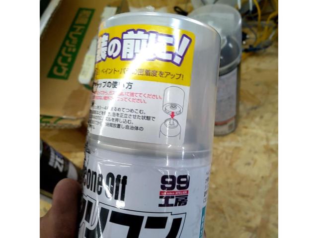 【未使用】SOFT99 シリコンオフ 300ml