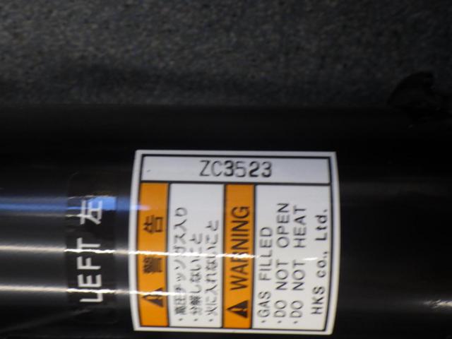 HKS HIPERMAX S(品番:80300-AT028)