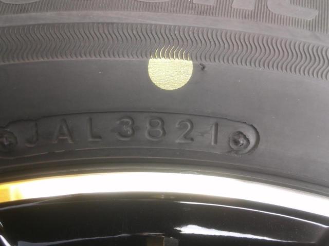 KYOHO SMACK CREST + BRIDGESTONE BLIZZAK VRX3 185/65-15 Z08004