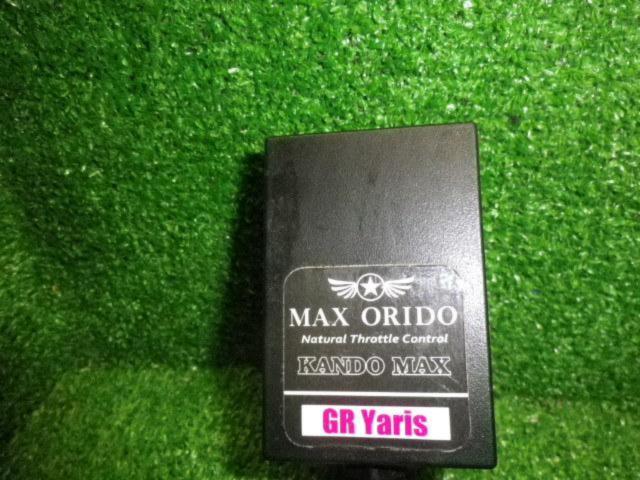 MAX
ORIDO
KANDO
MAX
Natural Throttle Control
GR
YARIS
Z08057