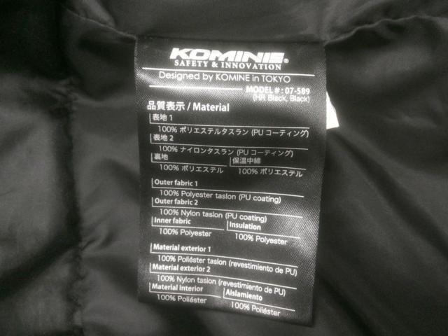 KOMINE
Protect Winter jacket
07-589
Z08131