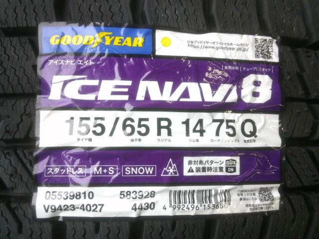 YOKOHAMA STANDARD WHEEL GRASS RX + GOODYEAR ICE NAVI  8 155/65-14 4本セット Z08061