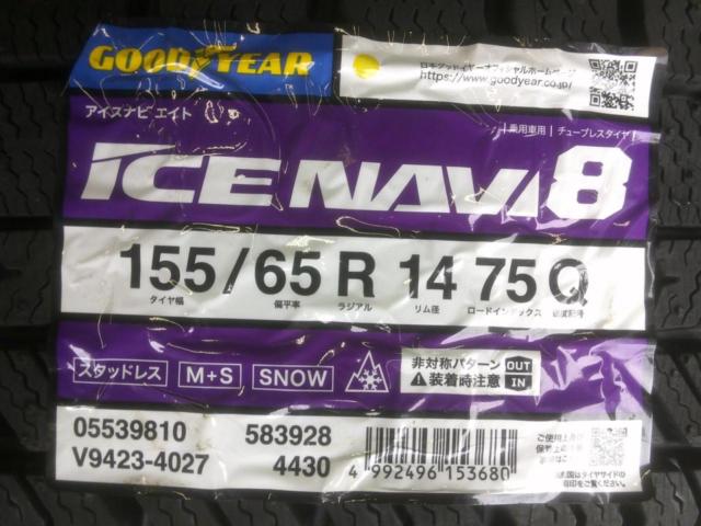 weds Zamik Tito + GOODYEAR ICE NAVI  8 155/65-14 4本セット Z08062