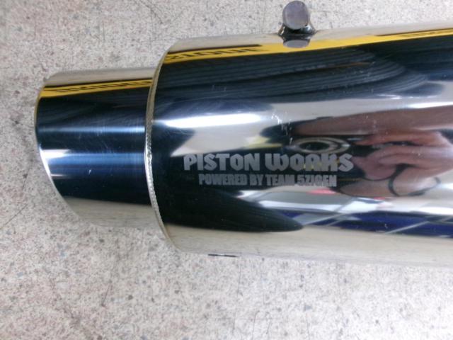 PISTON
WORKS
Powerd
by
5ZIGEN
Cannonball type muffler