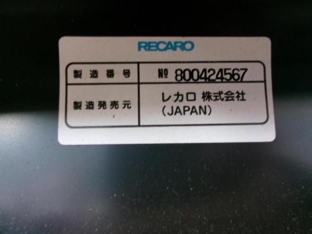 RECARO SR-3、SR-Ⅲ、SR3、SRⅢ