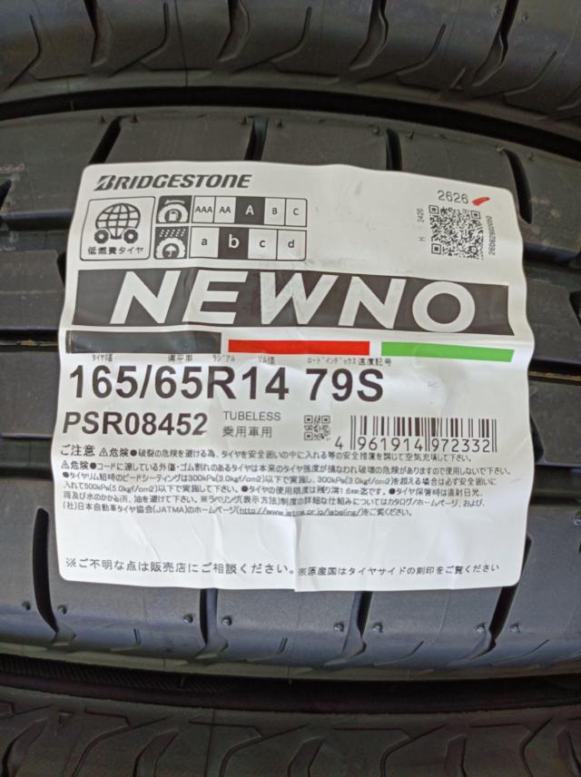 BRIDGESTONE
NEWNO
79S