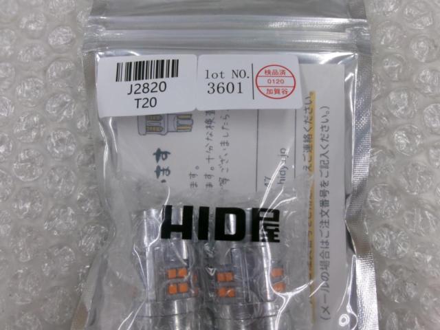 HID shop
LED turn signal