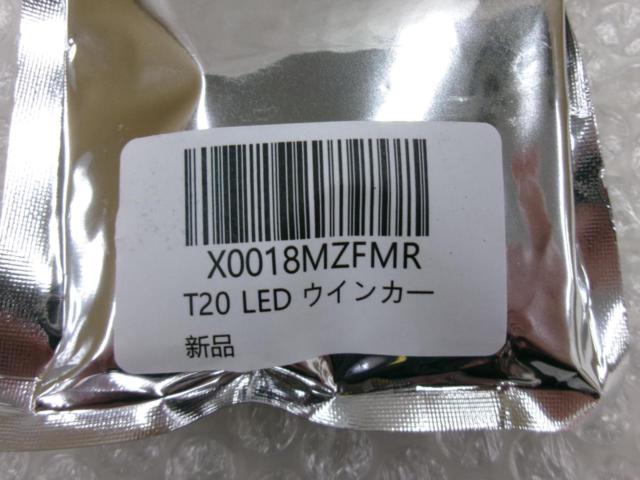 HID shop
LED turn signal