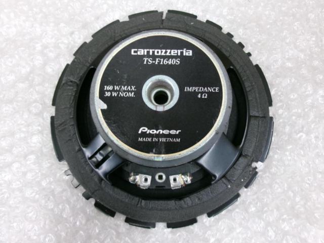 Carrozzeria
TS-F 1640 S