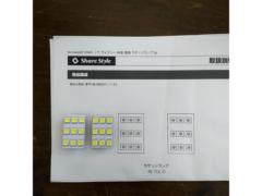 Share Style ノア ヴォクシー 90系 専用 ラゲッジランプ 2p
