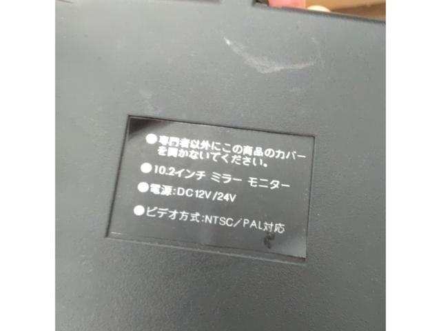 No Brand
10.2 inches Mirror Monitor
* General purpose type