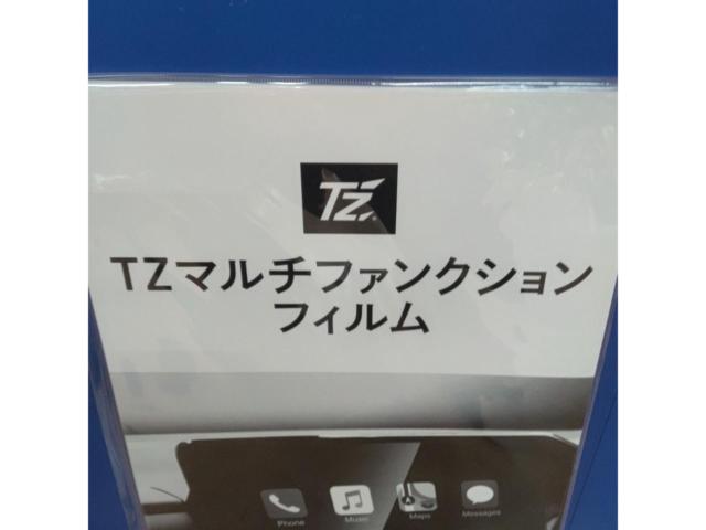 Toyota genuine
TZ Multifunction Film
※ 14 inches
For display audio