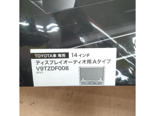 Toyota genuine
TZ Multifunction Film
※ 14 inches
For display audio