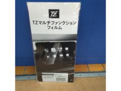 Toyota genuine
TZ Multifunction Film
*12.3 inches
For display audio