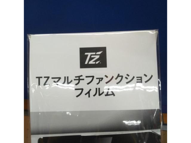 Toyota genuine
TZ Multifunction Film
*12.3 inches
For display audio