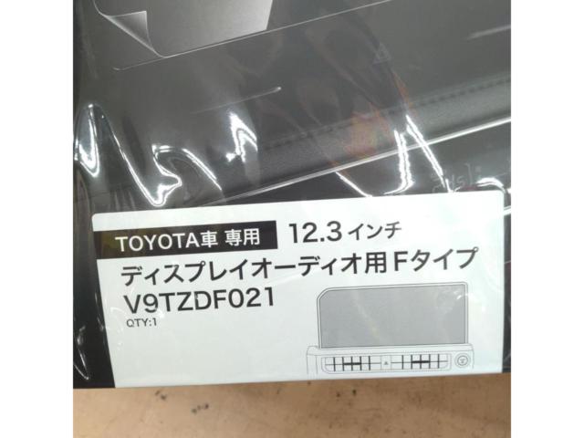 Toyota genuine
TZ Multifunction Film
*12.3 inches
For display audio