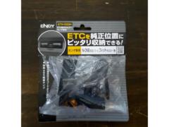 ENDY  ETC取付ホルダー  ETH-033H  ホンダ車用  未使用