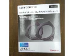 carrozzeria
UD-K531
High-quality inner baffle
Standard package
UD-K531
*For Toyota/Subaru/Audi vehicles