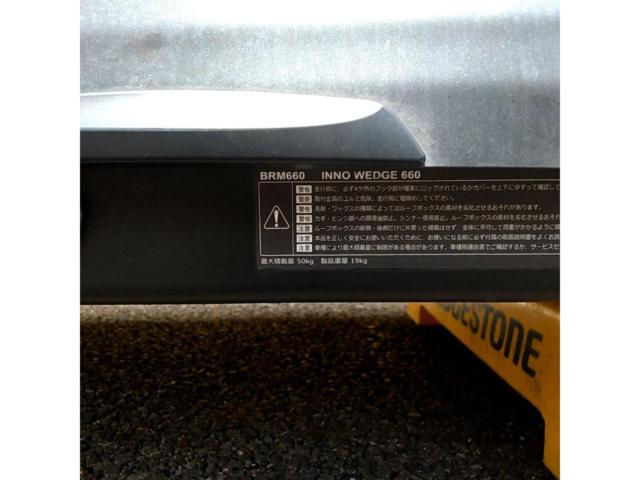 INNO  ルーフBOX BRM660