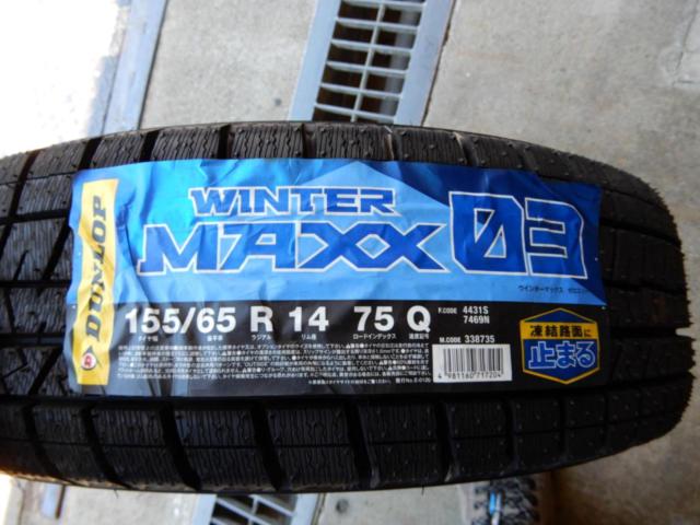 weds JOKER FLASH  + DUNLOP WINTER MAXX 03