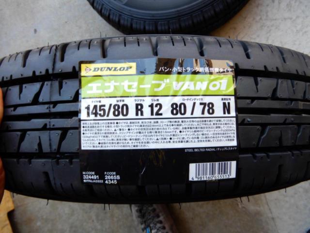 weds
TEDA
MA
10-spoke wheel
+
DUNLOP
ENASAVE
VAN01