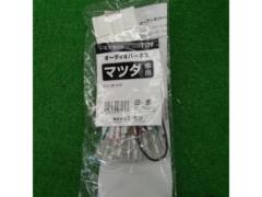 AODEA Audio Harness
ITEM
No. 7179
