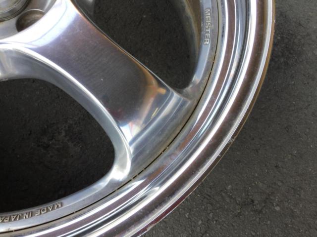 【WORK(ワーク)】MEISTER(マイスター) S1R