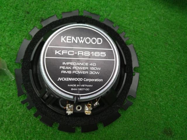 【KENWOOD】KFC-RS165