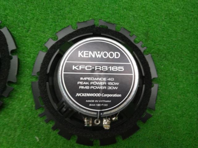 【KENWOOD】KFC-RS165
