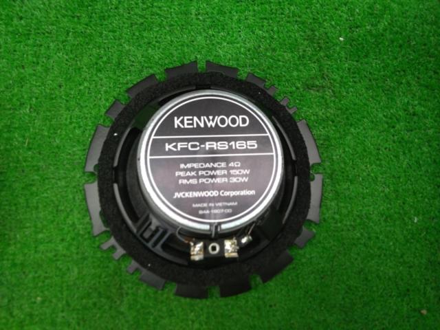 【KENWOOD】KFC-RS165