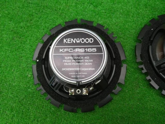 【KENWOOD】KFC-RS165