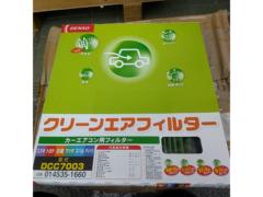 【DENSO】クリーンエアフィルター DCC7003