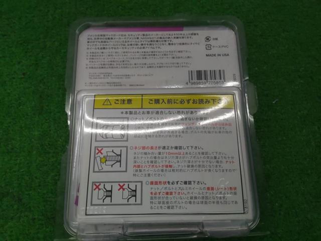 Short nuts for kei cars (mini vehicles)
+
McGuard Lock Nuts
34366