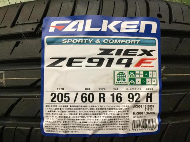 FALKEN
ZIEX
ZE914F
92H