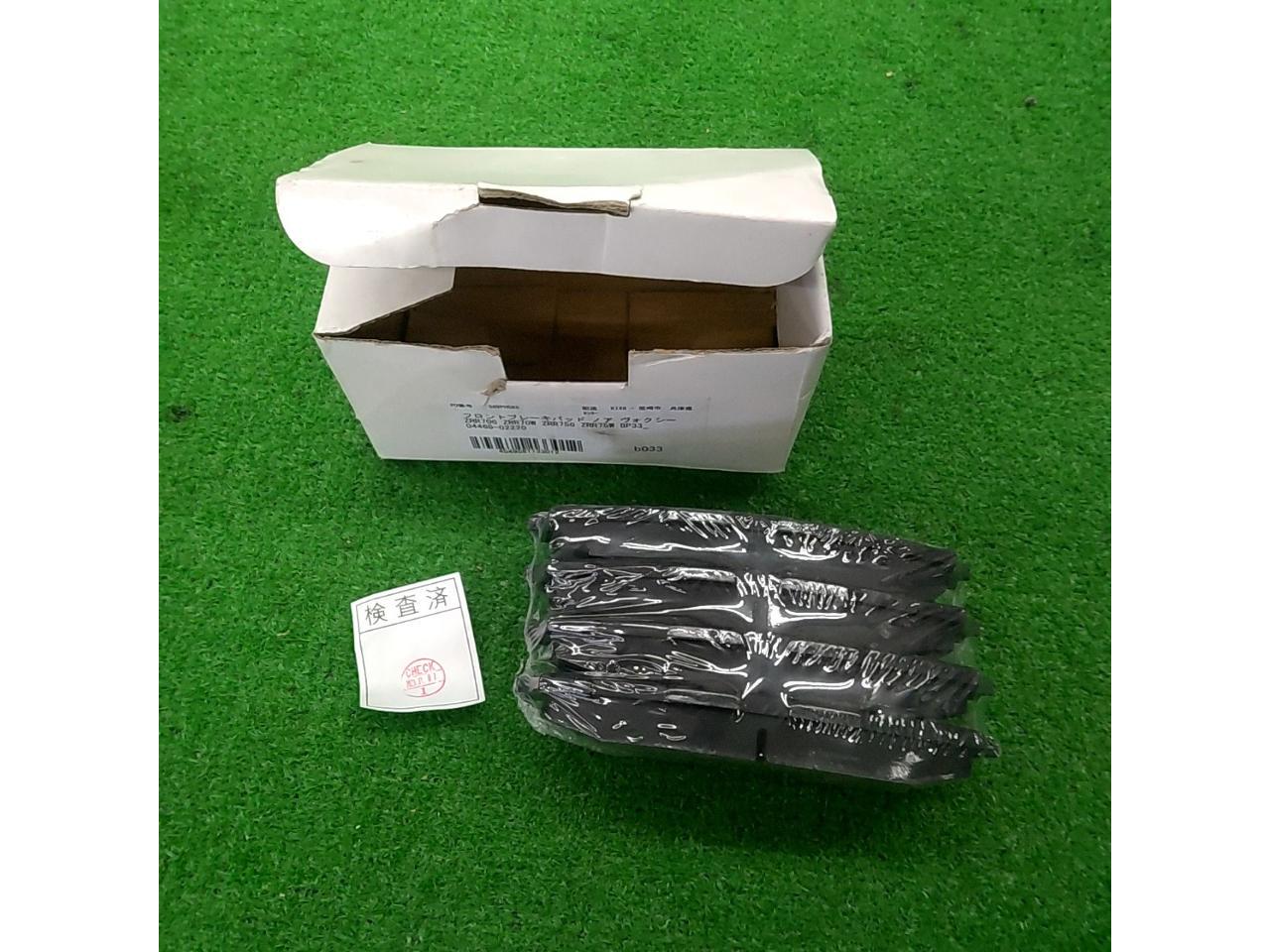 Unknown Manufacturer
Front brake pad