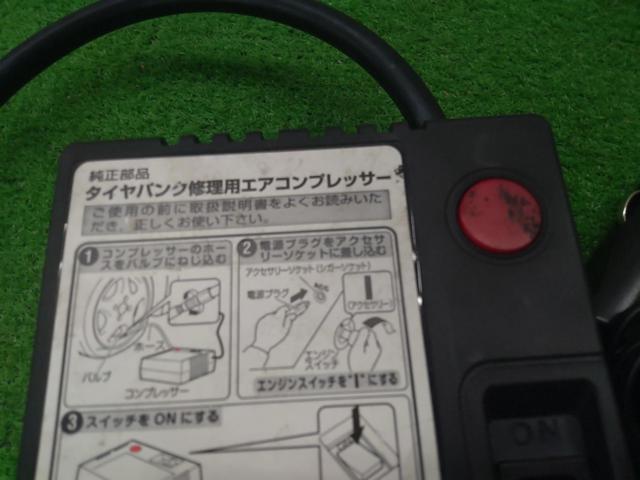 【ホンダ純正】タイヤパンク修理用 エアコンプレッサー