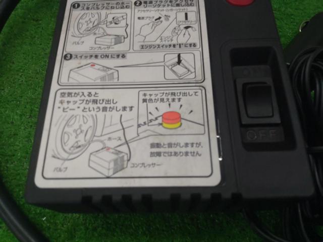 【ホンダ純正】タイヤパンク修理用 エアコンプレッサー