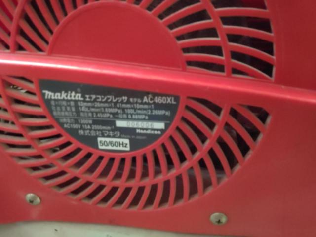 【makita】AC460XL 11L ※圧力計破損有