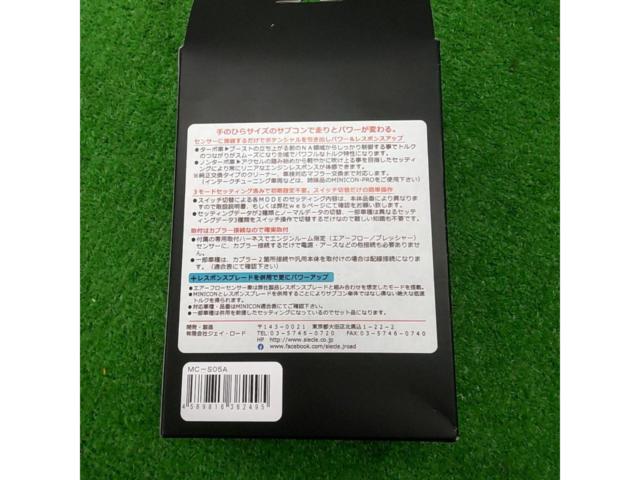 J-ROADsiecle
MINICON
MC-S05A