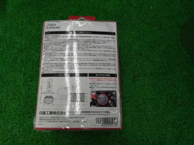 【POLARG】 ポラーグ LED PREMIUM P3054W 2個入り J-584 H4 LEDヘッド 6000K 6000/8000lm