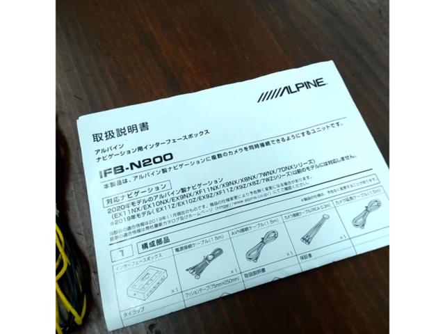 ALPINE
INB-N200
Interface box