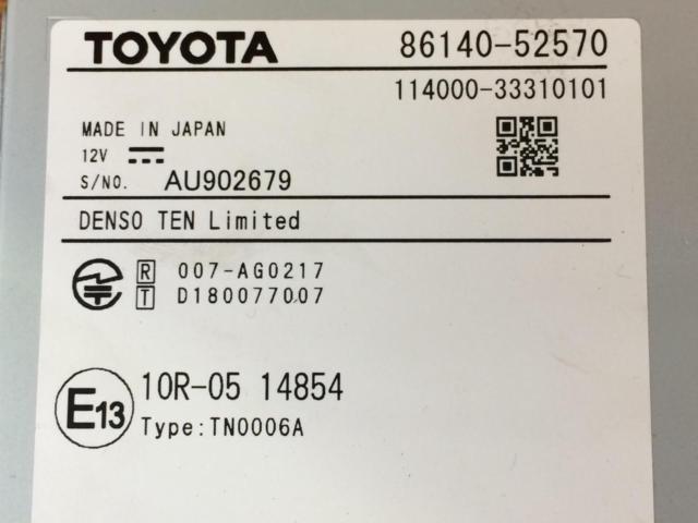 Toyota
Aqua
MXPK11
Genuine display audio
86140-52570