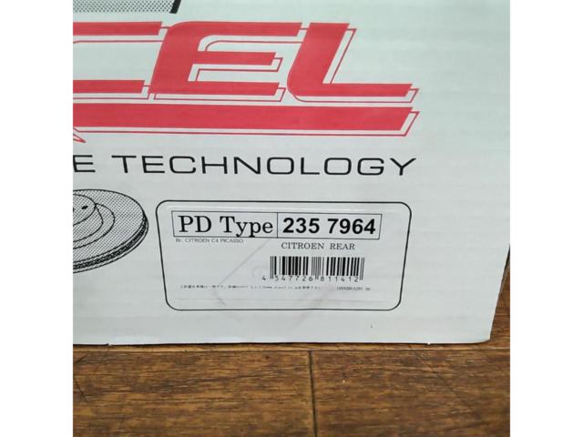 DIXCELPD type
Rear brake disc rotor for Peugeot
3008, 308, 508 / Citroën
C4 Picasso
