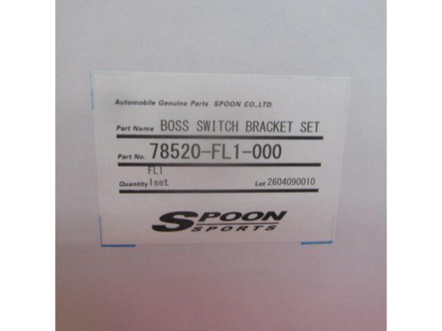 【SPOON】ボススイッチブラケットセット 【シビック 6BA-FL1 6MT LX L15C, L15B】