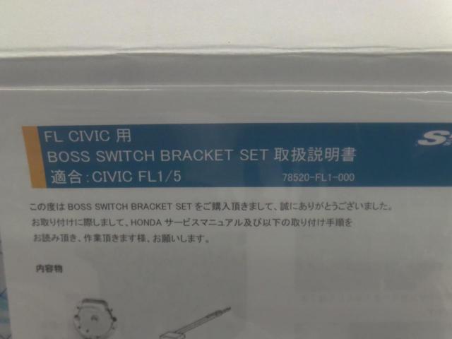 【SPOON】ボススイッチブラケットセット 【シビック 6BA-FL1 6MT LX L15C, L15B】