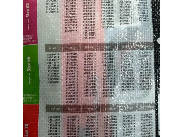 ISSE スノーソックス サイズ:66