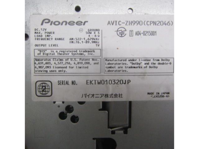 carrozzeria AVIC-ZH990
2005 model