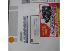 【ESPELIR】DOWNSUS   【ハイゼットカーゴ/S320・321V】