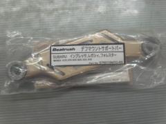 【LAILE】Beatrush デフマウントサポートバー【インプレッサ/GC8,GF8 レガシィB4･ワゴン/BD5,BG5 フォレスター/SG5・SG9】