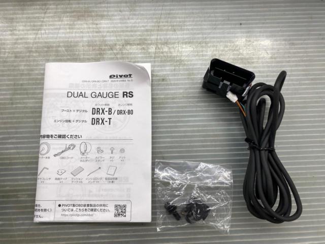 Pivot
DUAL
GAUGE
RS/Tachometer
DRX-T
OBD type